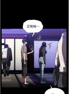 Page 1089 of 家政妇小姐姐 1-40 - preview thumbnail