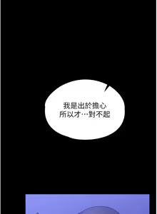 Page 1090 of 家政妇小姐姐 1-40 - preview thumbnail