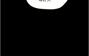 Page 1095 of 家政妇小姐姐 1-40 - preview thumbnail