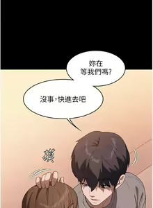Page 1096 of 家政妇小姐姐 1-40 - preview thumbnail