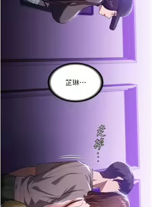 Page 1097 of 家政妇小姐姐 1-40 - preview thumbnail