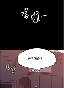 Page 1113 of 家政妇小姐姐 1-40 - preview thumbnail