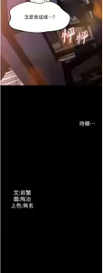 Page 1119 of 家政妇小姐姐 1-40 - preview thumbnail