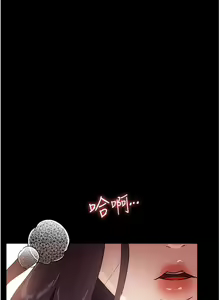 Page 1120 of 家政妇小姐姐 1-40 - preview thumbnail
