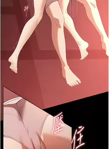 Page 1123 of 家政妇小姐姐 1-40 - preview thumbnail