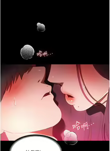 Page 1127 of 家政妇小姐姐 1-40 - preview thumbnail