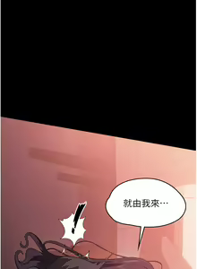 Page 1131 of 家政妇小姐姐 1-40 - preview thumbnail