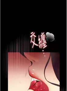 Page 1136 of 家政妇小姐姐 1-40 - preview thumbnail