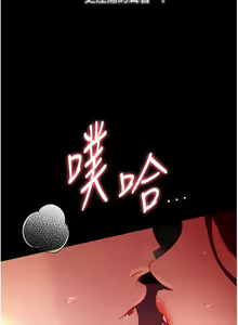 Page 1137 of 家政妇小姐姐 1-40 - preview thumbnail