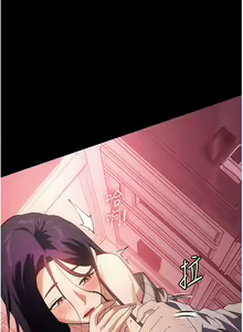 Page 1138 of 家政妇小姐姐 1-40 - preview thumbnail
