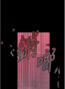 Page 1143 of 家政妇小姐姐 1-40 - preview thumbnail