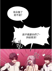 Page 1147 of 家政妇小姐姐 1-40 - preview thumbnail