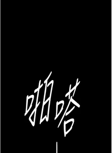 Page 1153 of 家政妇小姐姐 1-40 - preview thumbnail