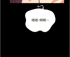 Page 1155 of 家政妇小姐姐 1-40 - preview thumbnail