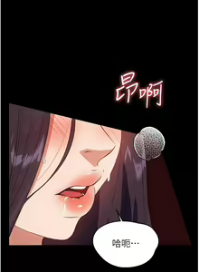 Page 1159 of 家政妇小姐姐 1-40 - preview thumbnail