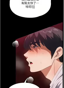 Page 1160 of 家政妇小姐姐 1-40 - preview thumbnail