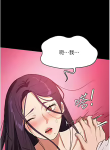 Page 1165 of 家政妇小姐姐 1-40 - preview thumbnail