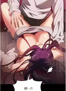Page 1166 of 家政妇小姐姐 1-40 - preview thumbnail