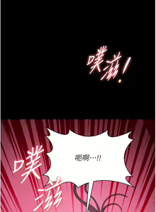 Page 1168 of 家政妇小姐姐 1-40 - preview thumbnail