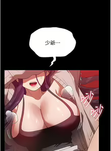 Page 1174 of 家政妇小姐姐 1-40 - preview thumbnail