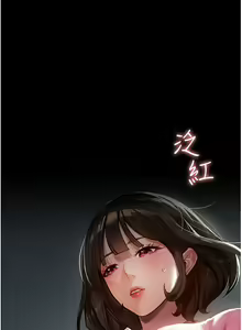 Page 118 of 家政妇小姐姐 1-40 - preview thumbnail