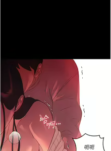Page 1188 of 家政妇小姐姐 1-40 - preview thumbnail