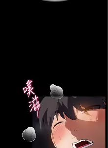 Page 1198 of 家政妇小姐姐 1-40 - preview thumbnail