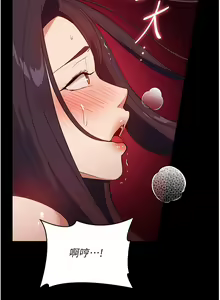 Page 1204 of 家政妇小姐姐 1-40 - preview thumbnail