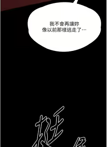 Page 1209 of 家政妇小姐姐 1-40 - preview thumbnail