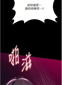 Page 1210 of 家政妇小姐姐 1-40 - preview thumbnail