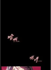 Page 1214 of 家政妇小姐姐 1-40 - preview thumbnail