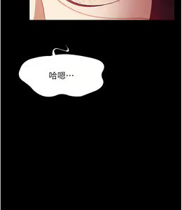 Page 1224 of 家政妇小姐姐 1-40 - preview thumbnail