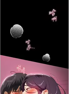 Page 1225 of 家政妇小姐姐 1-40 - preview thumbnail