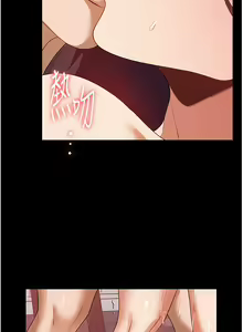 Page 1226 of 家政妇小姐姐 1-40 - preview thumbnail