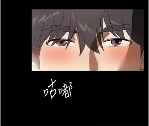 Page 1241 of 家政妇小姐姐 1-40 - preview thumbnail