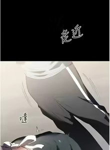 Page 1242 of 家政妇小姐姐 1-40 - preview thumbnail