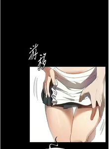 Page 1248 of 家政妇小姐姐 1-40 - preview thumbnail
