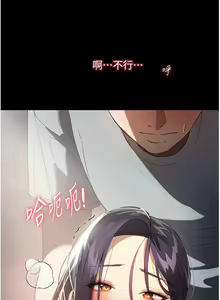 Page 1254 of 家政妇小姐姐 1-40 - preview thumbnail