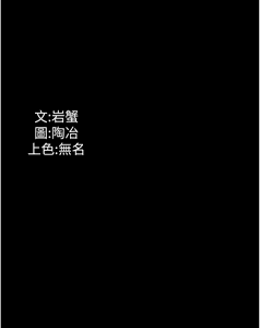 Page 1255 of 家政妇小姐姐 1-40 - preview thumbnail