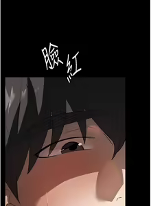 Page 1258 of 家政妇小姐姐 1-40 - preview thumbnail
