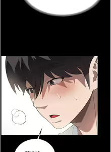 Page 1259 of 家政妇小姐姐 1-40 - preview thumbnail
