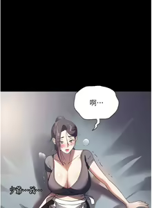 Page 1263 of 家政妇小姐姐 1-40 - preview thumbnail