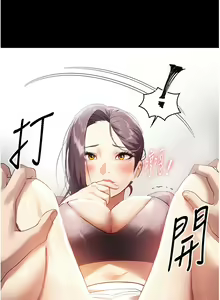 Page 1265 of 家政妇小姐姐 1-40 - preview thumbnail