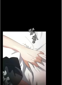 Page 1271 of 家政妇小姐姐 1-40 - preview thumbnail