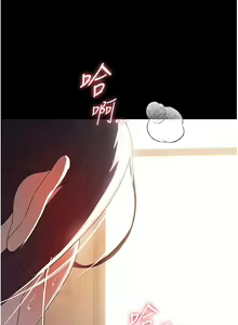 Page 1274 of 家政妇小姐姐 1-40 - preview thumbnail