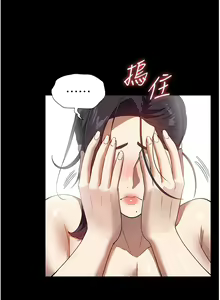 Page 1278 of 家政妇小姐姐 1-40 - preview thumbnail