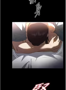 Page 1283 of 家政妇小姐姐 1-40 - preview thumbnail