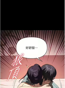 Page 1285 of 家政妇小姐姐 1-40 - preview thumbnail