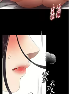 Page 1286 of 家政妇小姐姐 1-40 - preview thumbnail