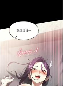 Page 1291 of 家政妇小姐姐 1-40 - preview thumbnail